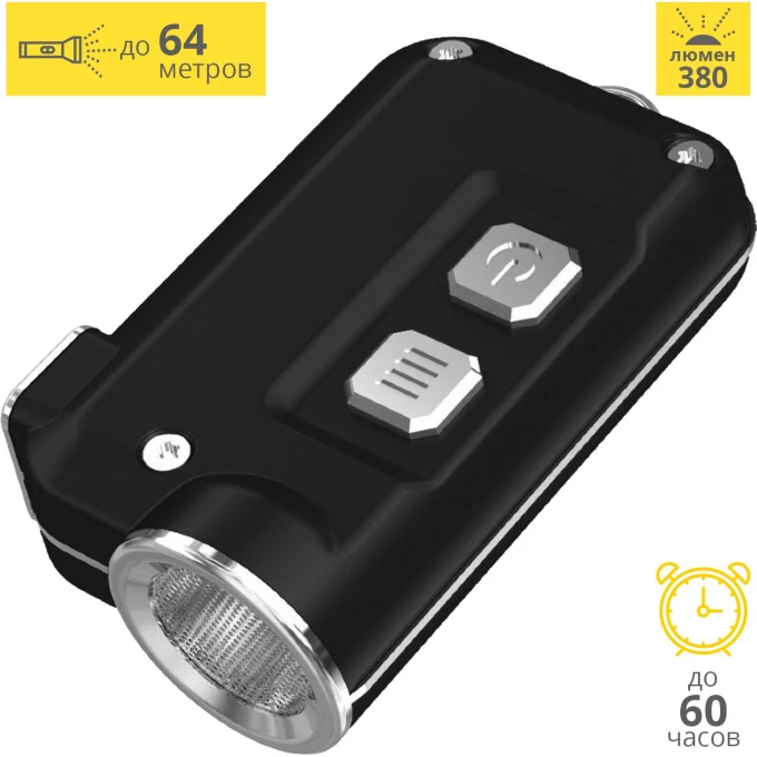 Фонарь NITECORE TINI BLACK CREE XP-G2 S3 16991 Фонарь NITECORE TINI BLACK CREE XP-G2 S3 16991